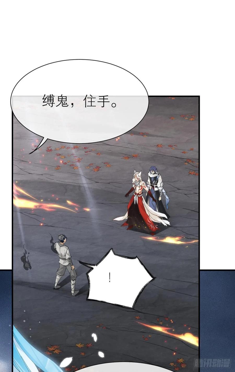 以下犯上韩漫全集-秘事因果无删减无遮挡章节图片 