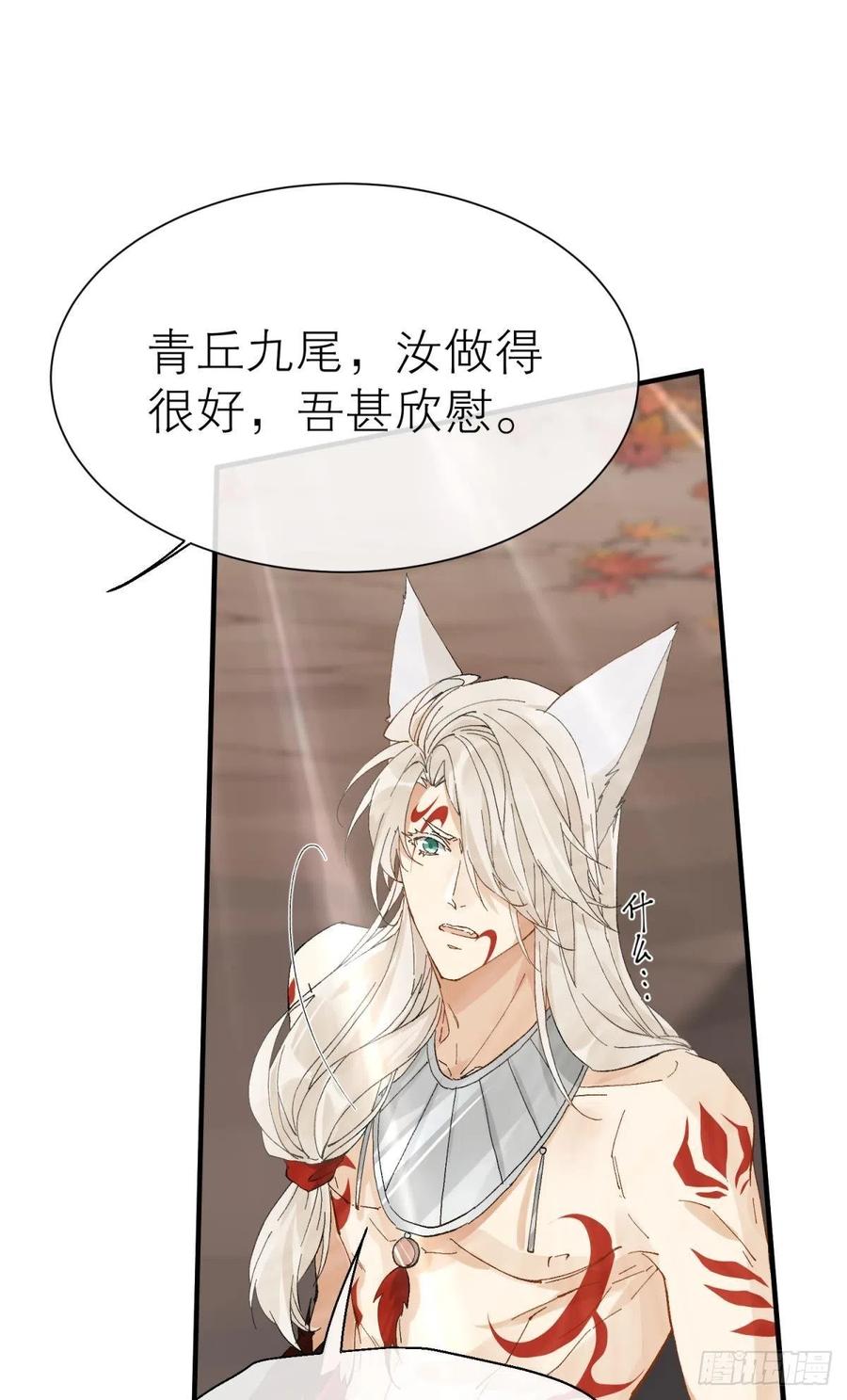 以下犯上韩漫全集-秘事因果无删减无遮挡章节图片 