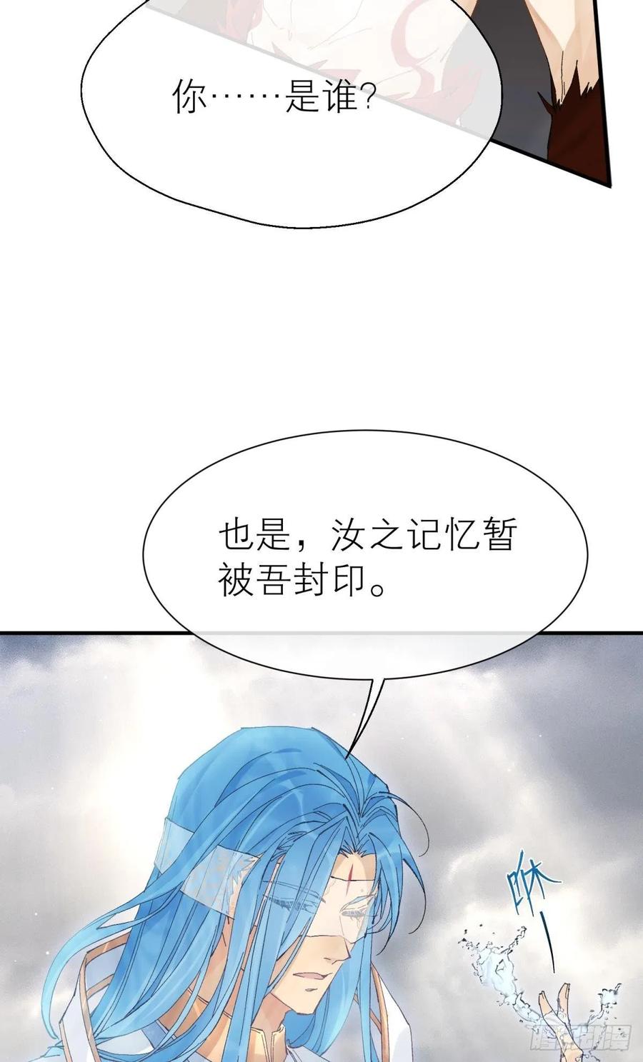 以下犯上韩漫全集-秘事因果无删减无遮挡章节图片 
