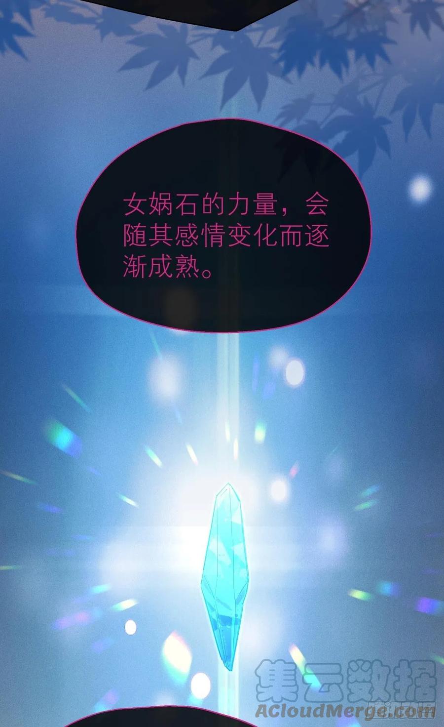 以下犯上韩漫全集-秘事因果无删减无遮挡章节图片 