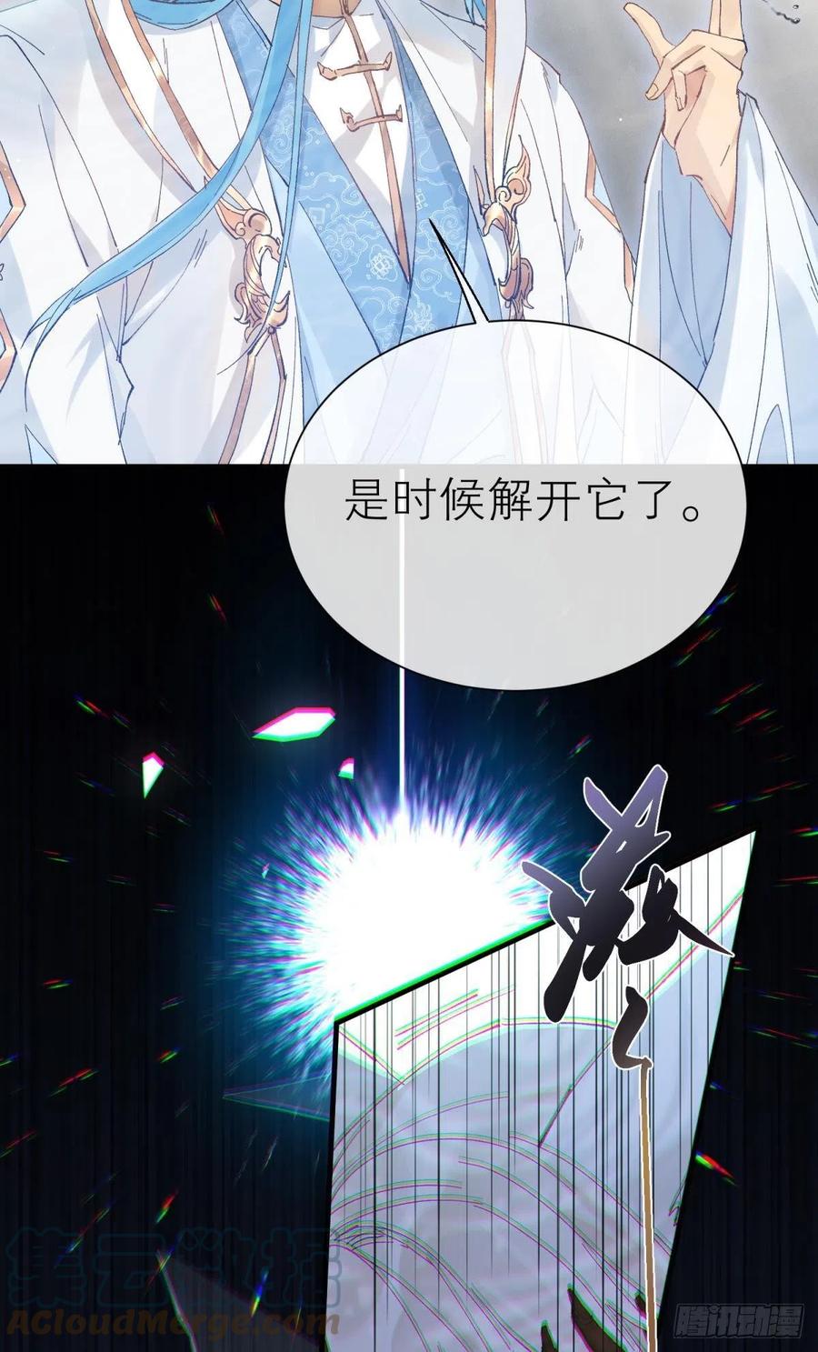 以下犯上韩漫全集-秘事因果无删减无遮挡章节图片 