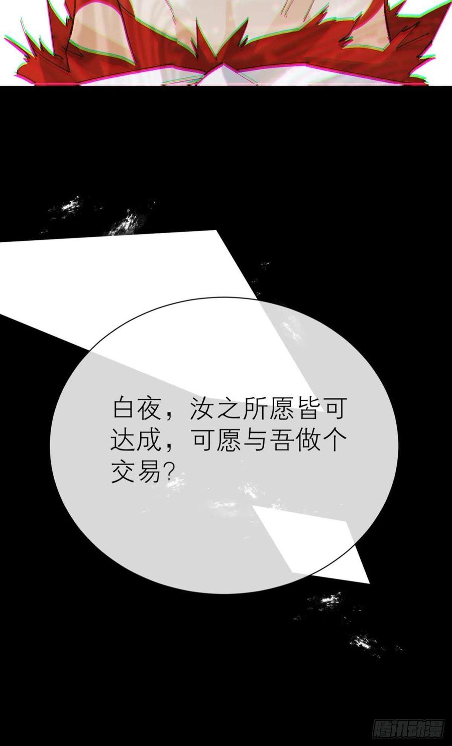 以下犯上韩漫全集-秘事因果无删减无遮挡章节图片 
