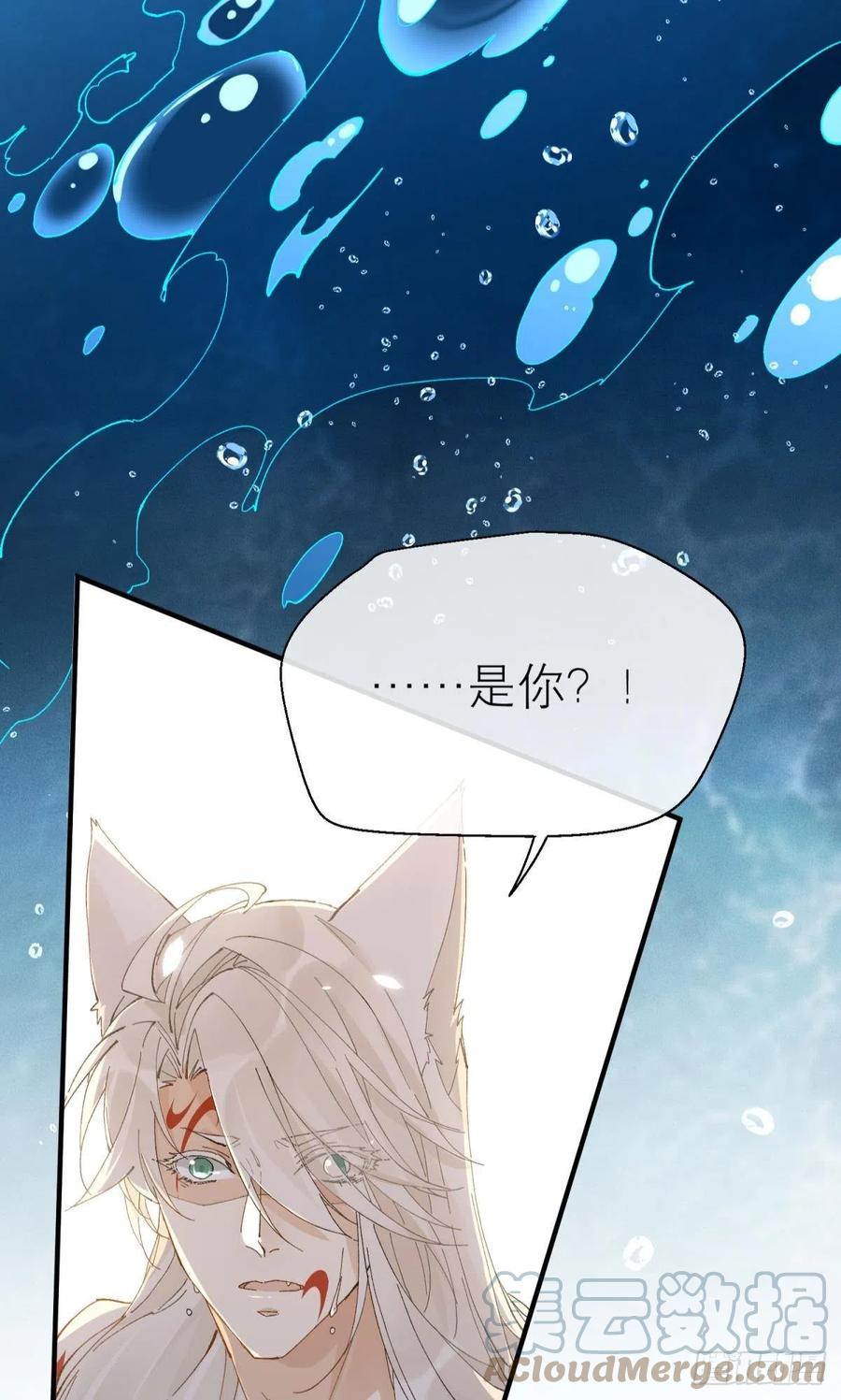 以下犯上韩漫全集-秘事因果无删减无遮挡章节图片 