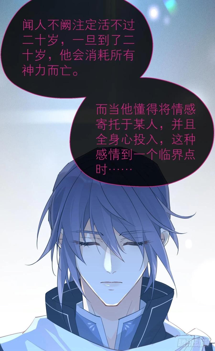 以下犯上韩漫全集-秘事因果无删减无遮挡章节图片 