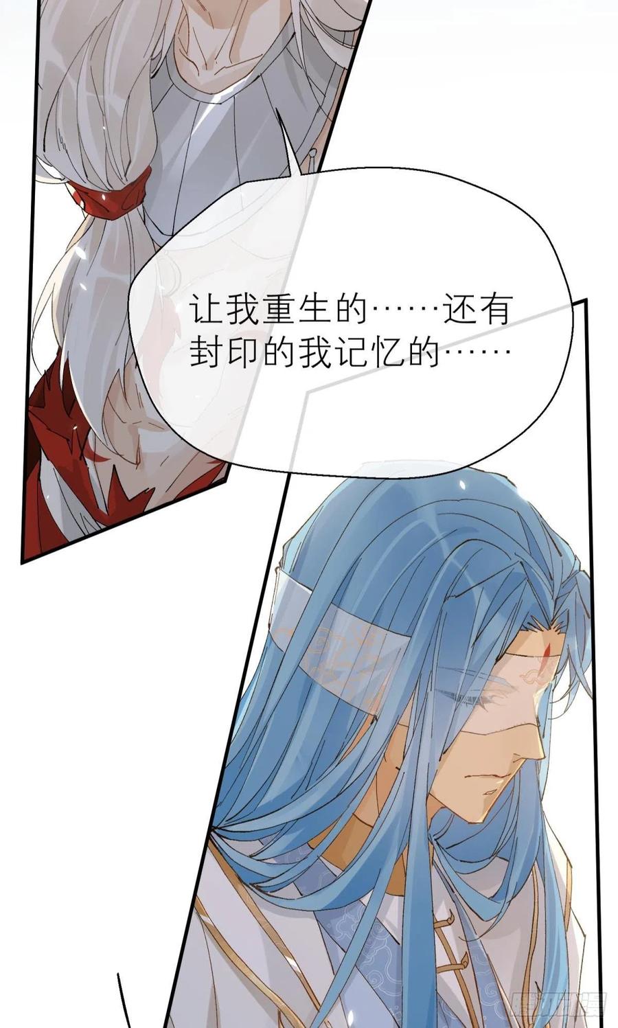 以下犯上韩漫全集-秘事因果无删减无遮挡章节图片 