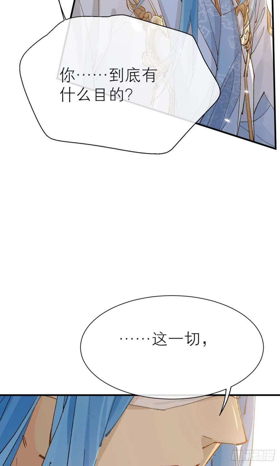 以下犯上韩漫全集-秘事因果无删减无遮挡章节图片 