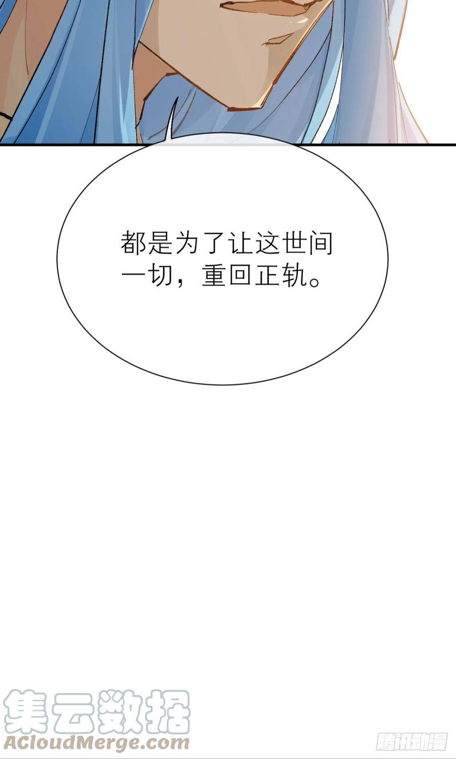 以下犯上韩漫全集-秘事因果无删减无遮挡章节图片 