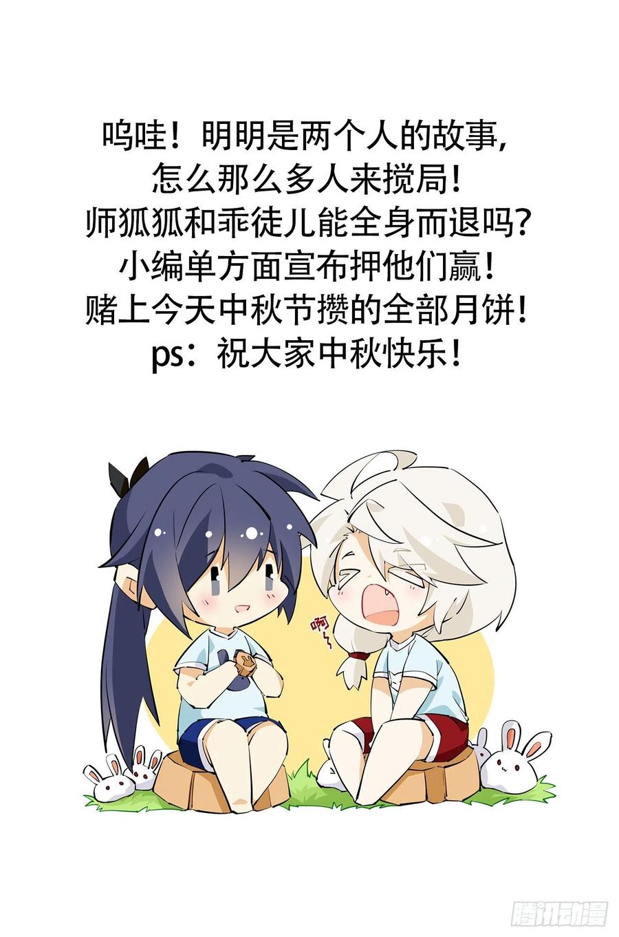 以下犯上韩漫全集-秘事因果无删减无遮挡章节图片 