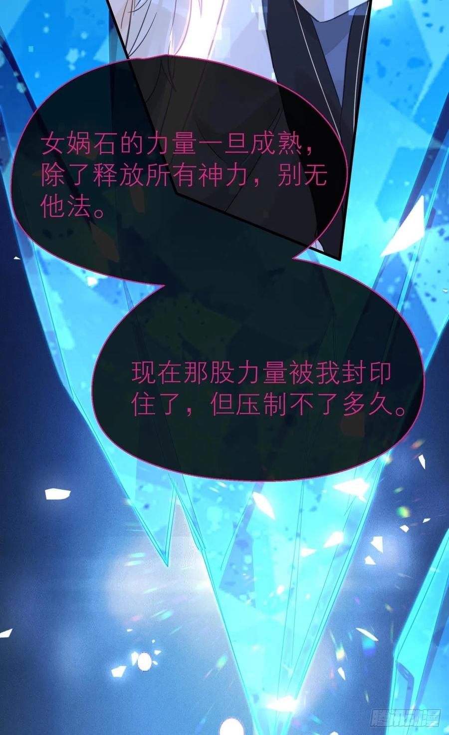 以下犯上韩漫全集-秘事因果无删减无遮挡章节图片 