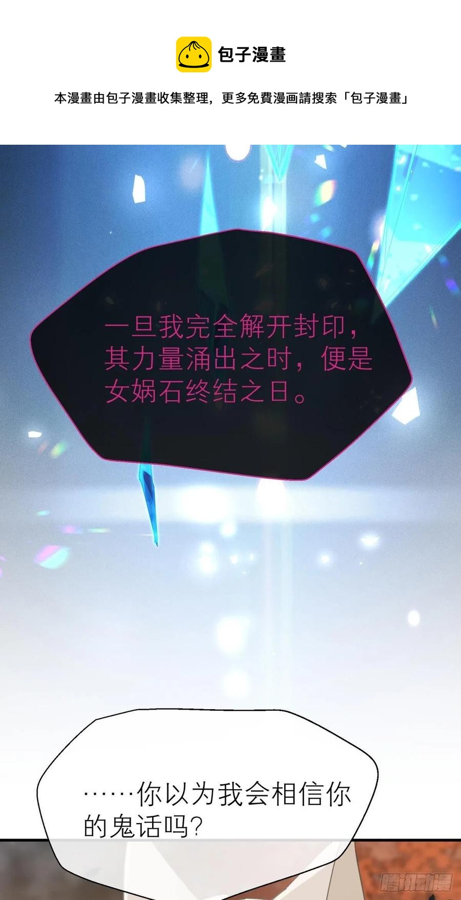 以下犯上韩漫全集-秘事因果无删减无遮挡章节图片 