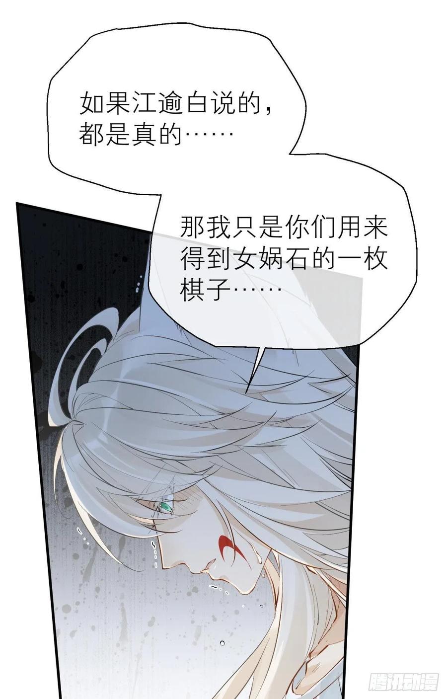 以下犯上韩漫全集-谁被命运捉弄无删减无遮挡章节图片 