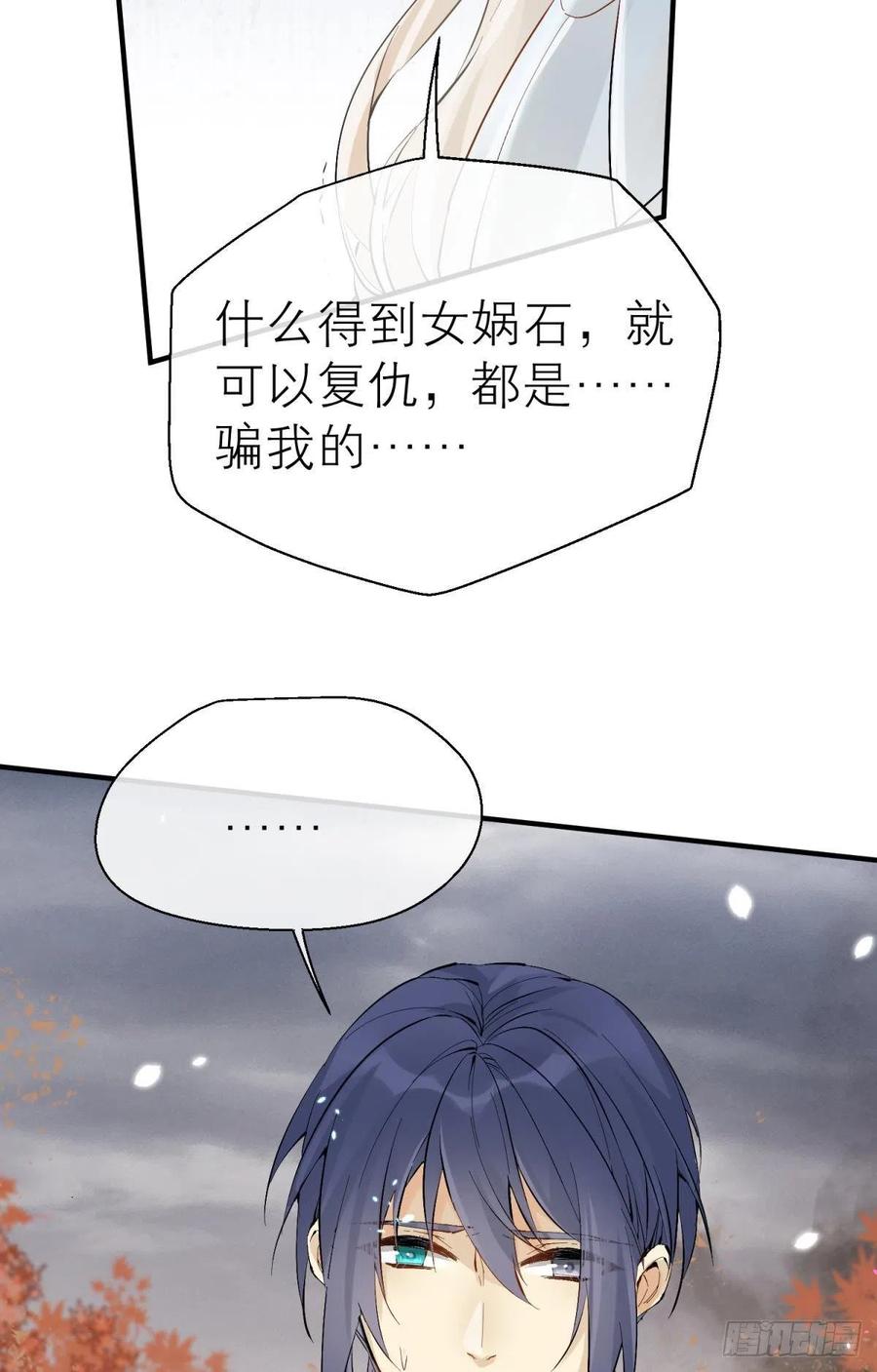 以下犯上韩漫全集-谁被命运捉弄无删减无遮挡章节图片 