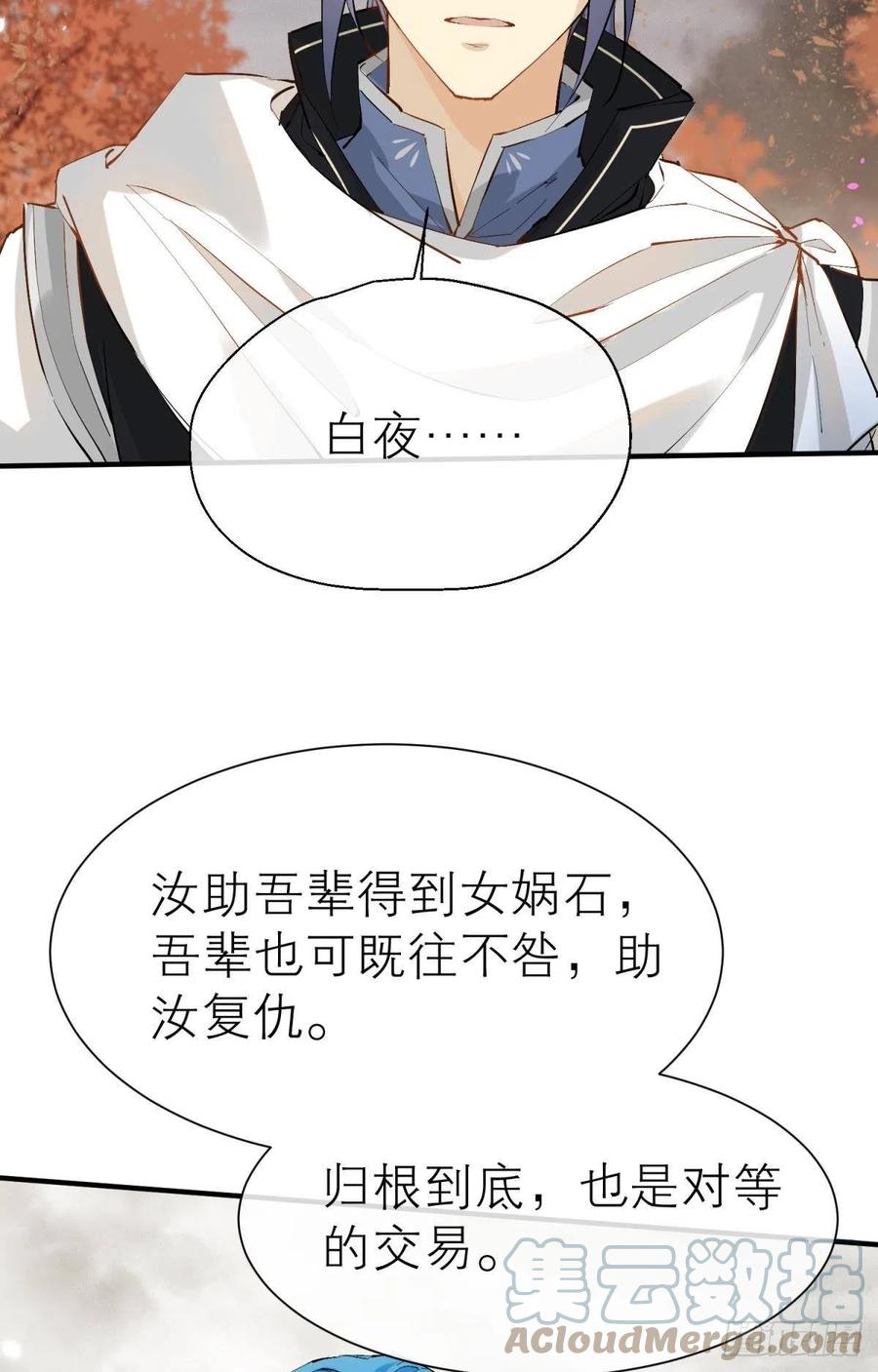以下犯上韩漫全集-谁被命运捉弄无删减无遮挡章节图片 
