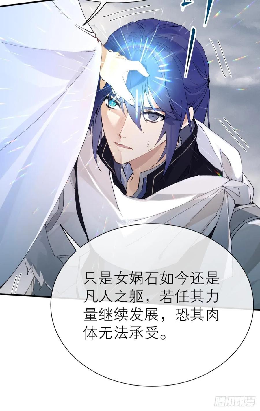 以下犯上韩漫全集-谁被命运捉弄无删减无遮挡章节图片 