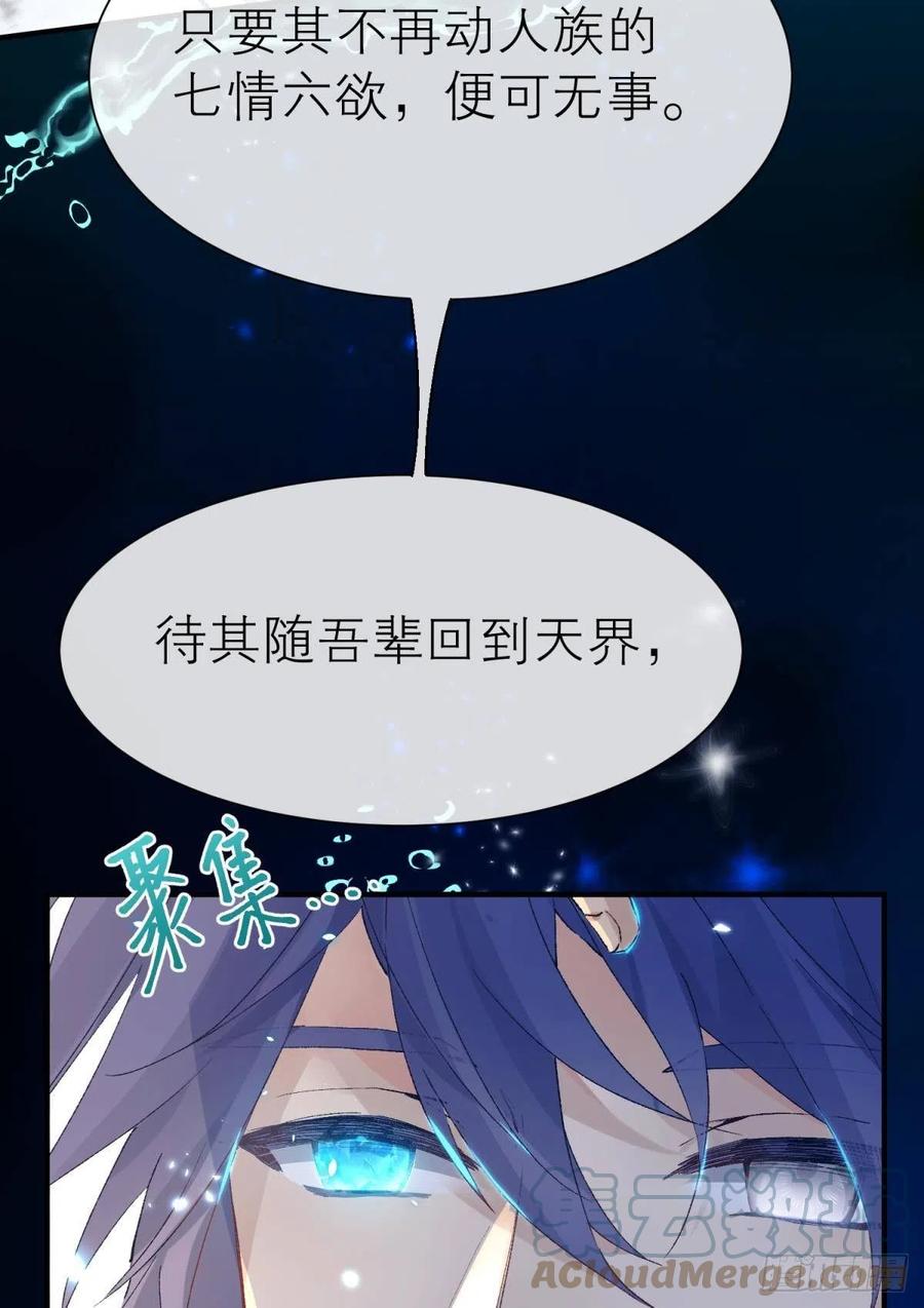 以下犯上韩漫全集-谁被命运捉弄无删减无遮挡章节图片 
