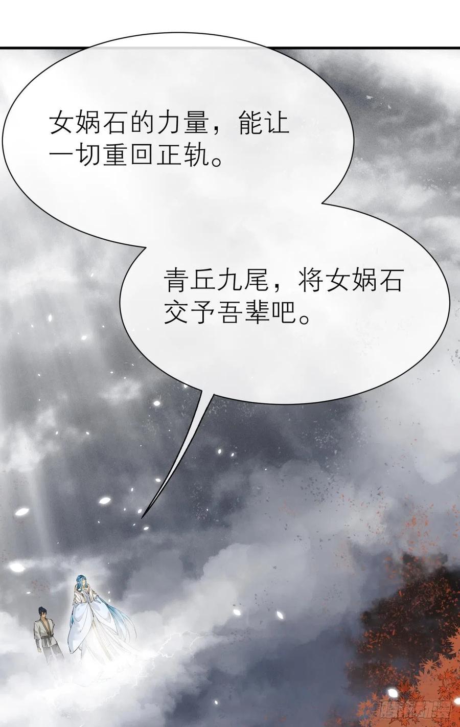 以下犯上韩漫全集-谁被命运捉弄无删减无遮挡章节图片 