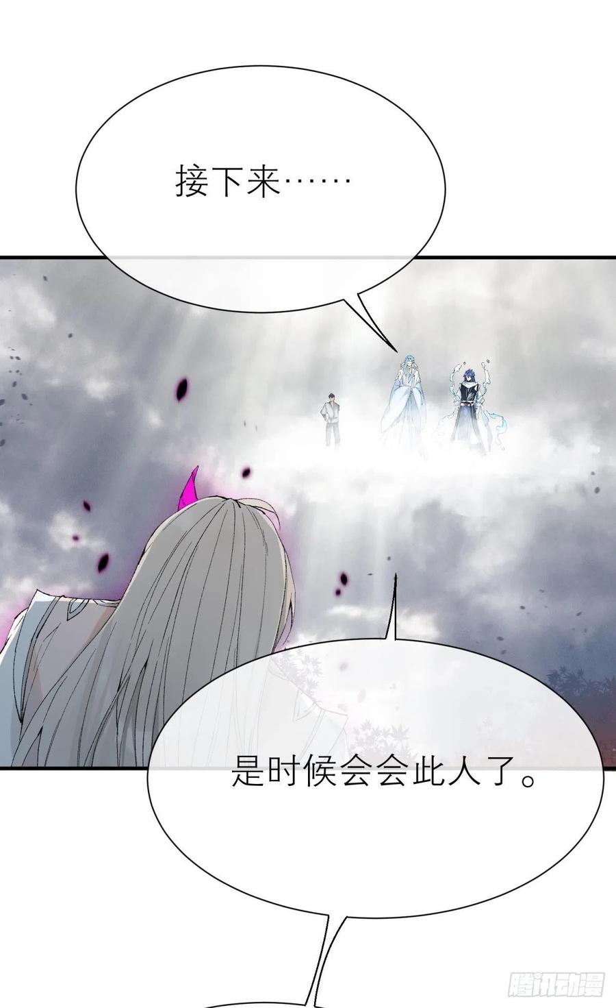 以下犯上韩漫全集-谁被命运捉弄无删减无遮挡章节图片 