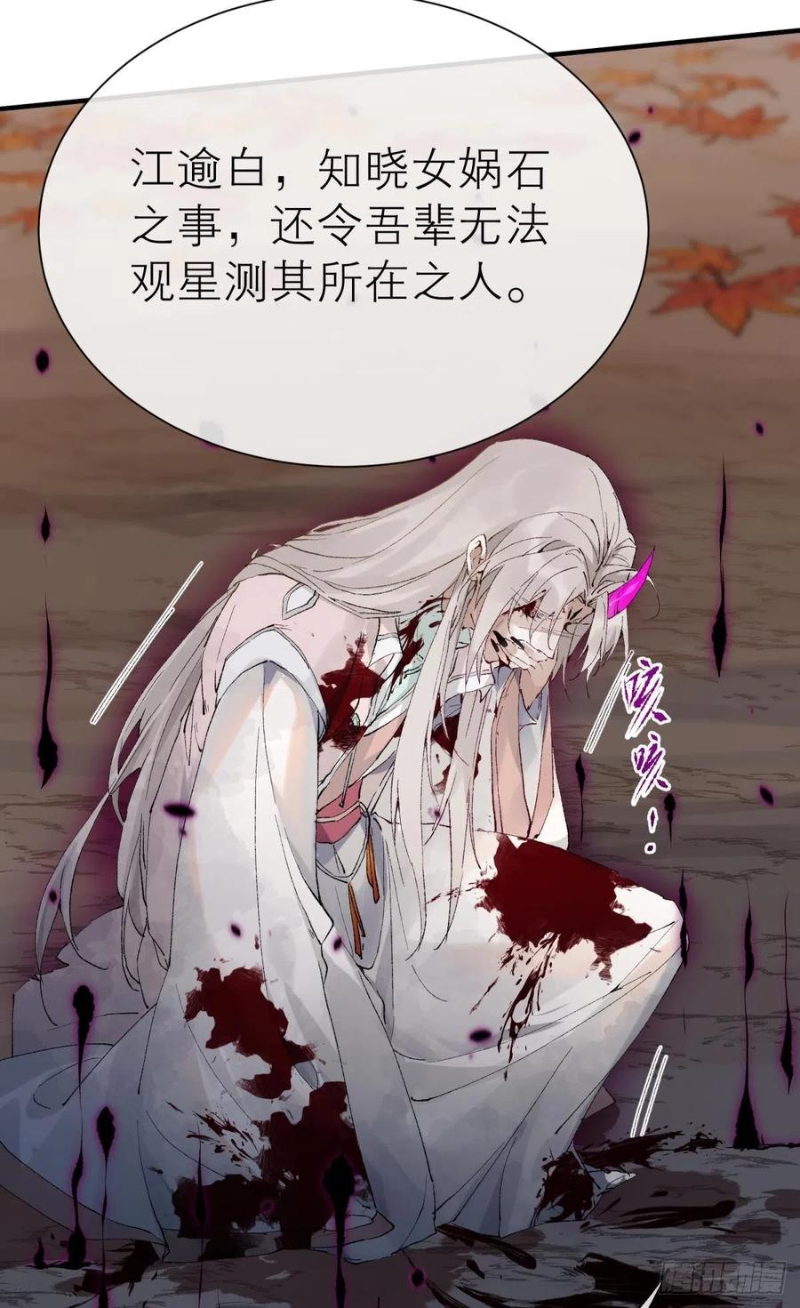 以下犯上韩漫全集-谁被命运捉弄无删减无遮挡章节图片 
