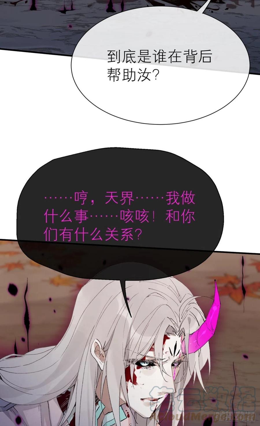 以下犯上韩漫全集-谁被命运捉弄无删减无遮挡章节图片 