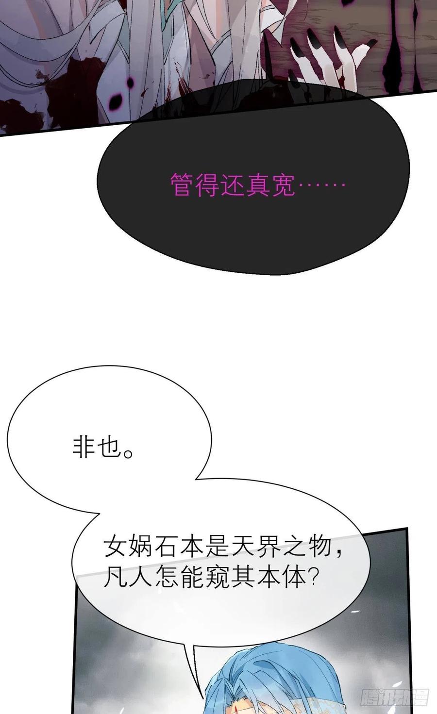 以下犯上韩漫全集-谁被命运捉弄无删减无遮挡章节图片 