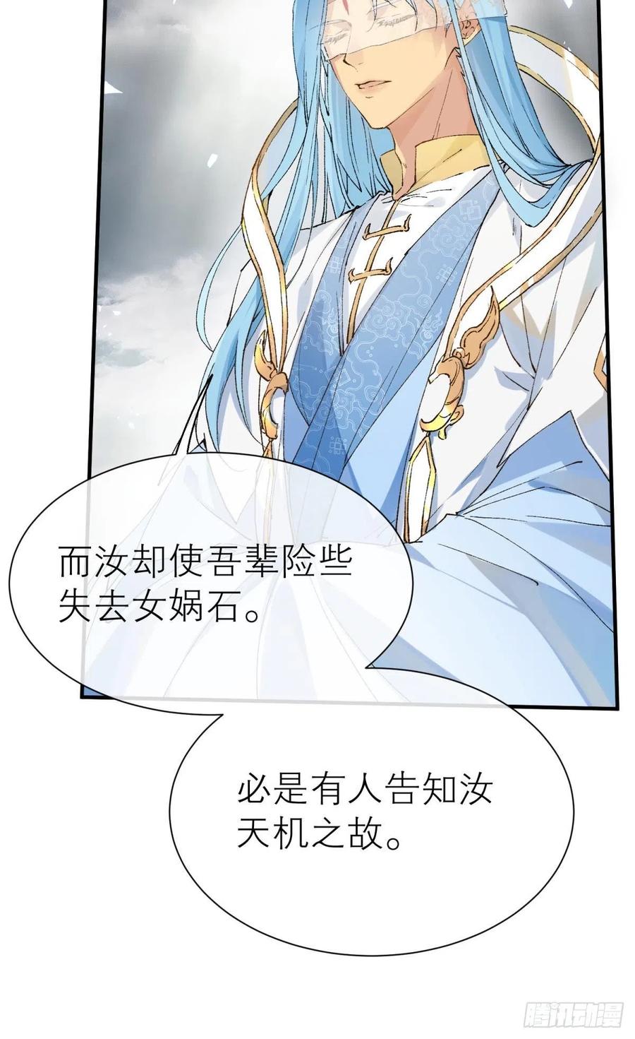 以下犯上韩漫全集-谁被命运捉弄无删减无遮挡章节图片 