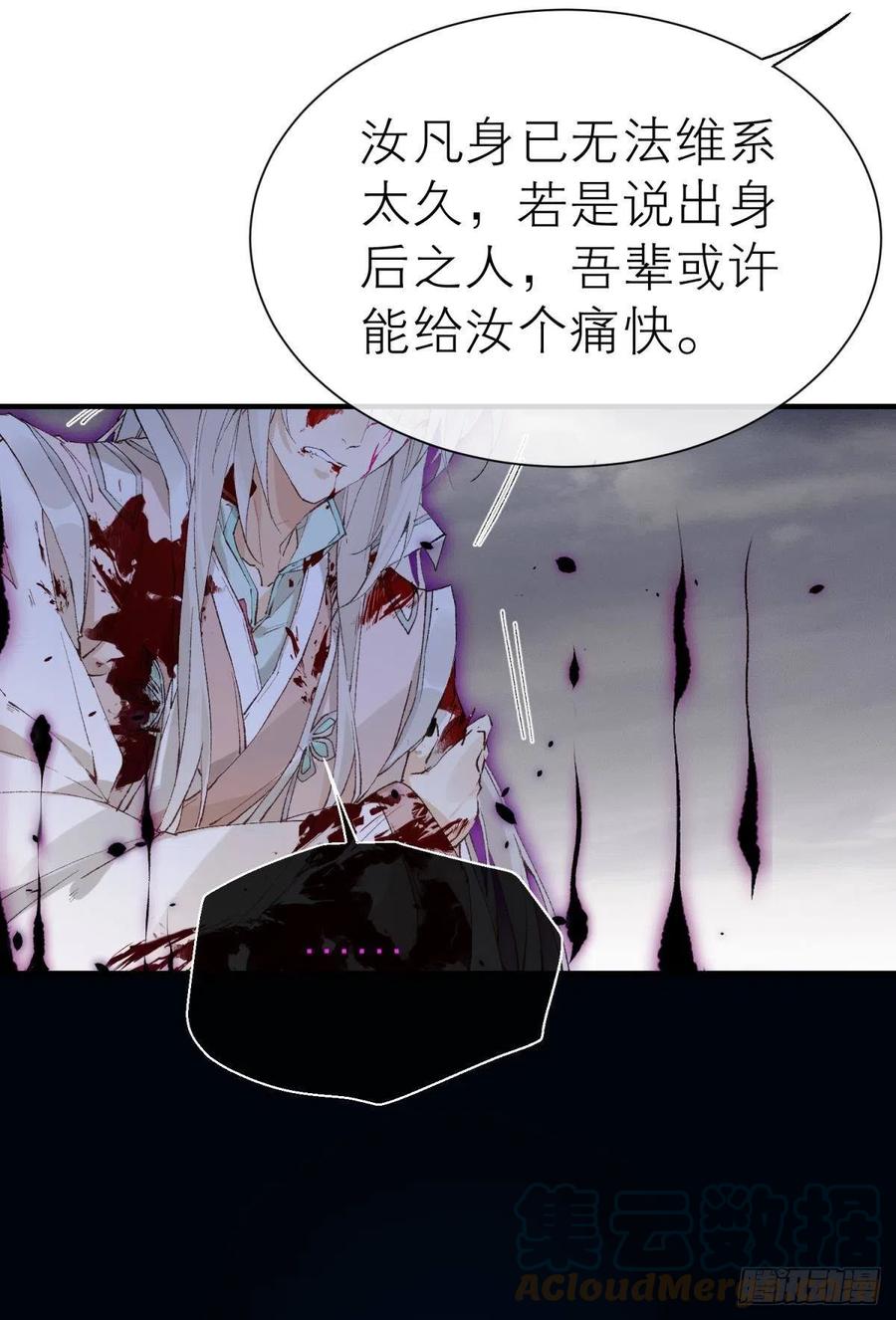 以下犯上韩漫全集-谁被命运捉弄无删减无遮挡章节图片 
