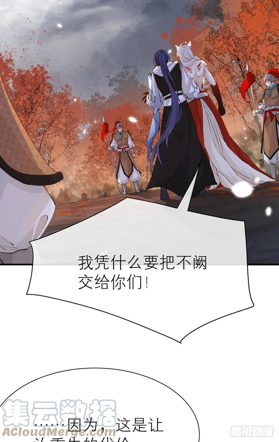 以下犯上韩漫全集-谁被命运捉弄无删减无遮挡章节图片 