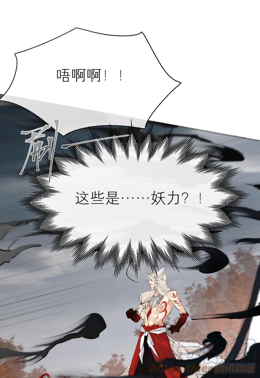 以下犯上韩漫全集-谁被命运捉弄无删减无遮挡章节图片 