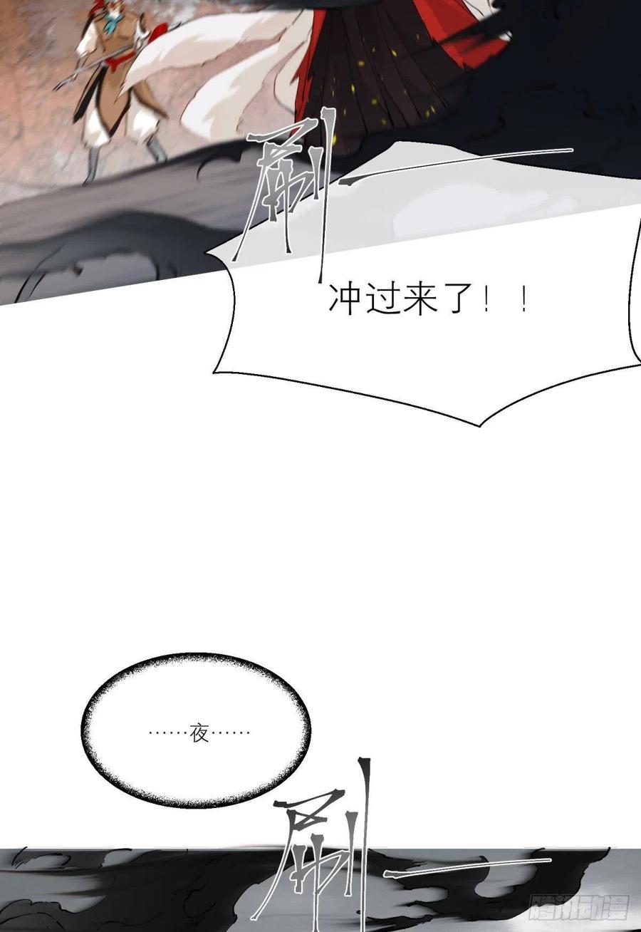 以下犯上韩漫全集-谁被命运捉弄无删减无遮挡章节图片 