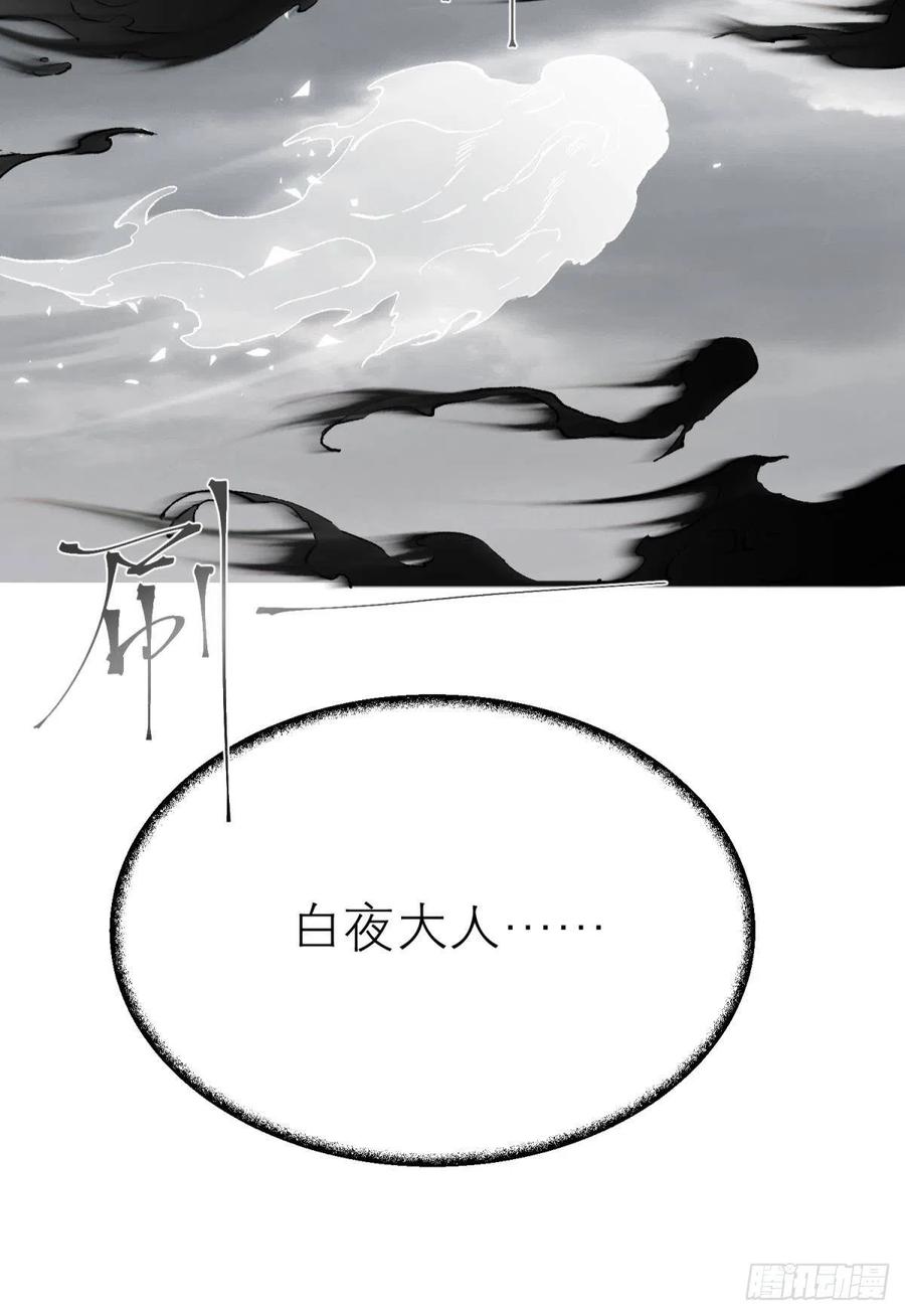 以下犯上韩漫全集-谁被命运捉弄无删减无遮挡章节图片 