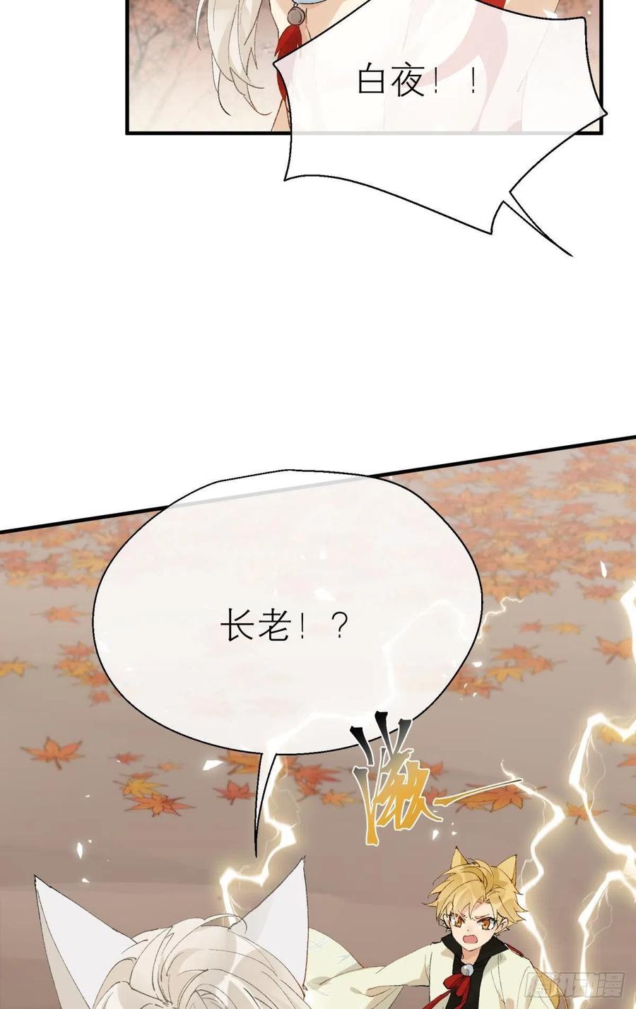 以下犯上韩漫全集-谁被命运捉弄无删减无遮挡章节图片 