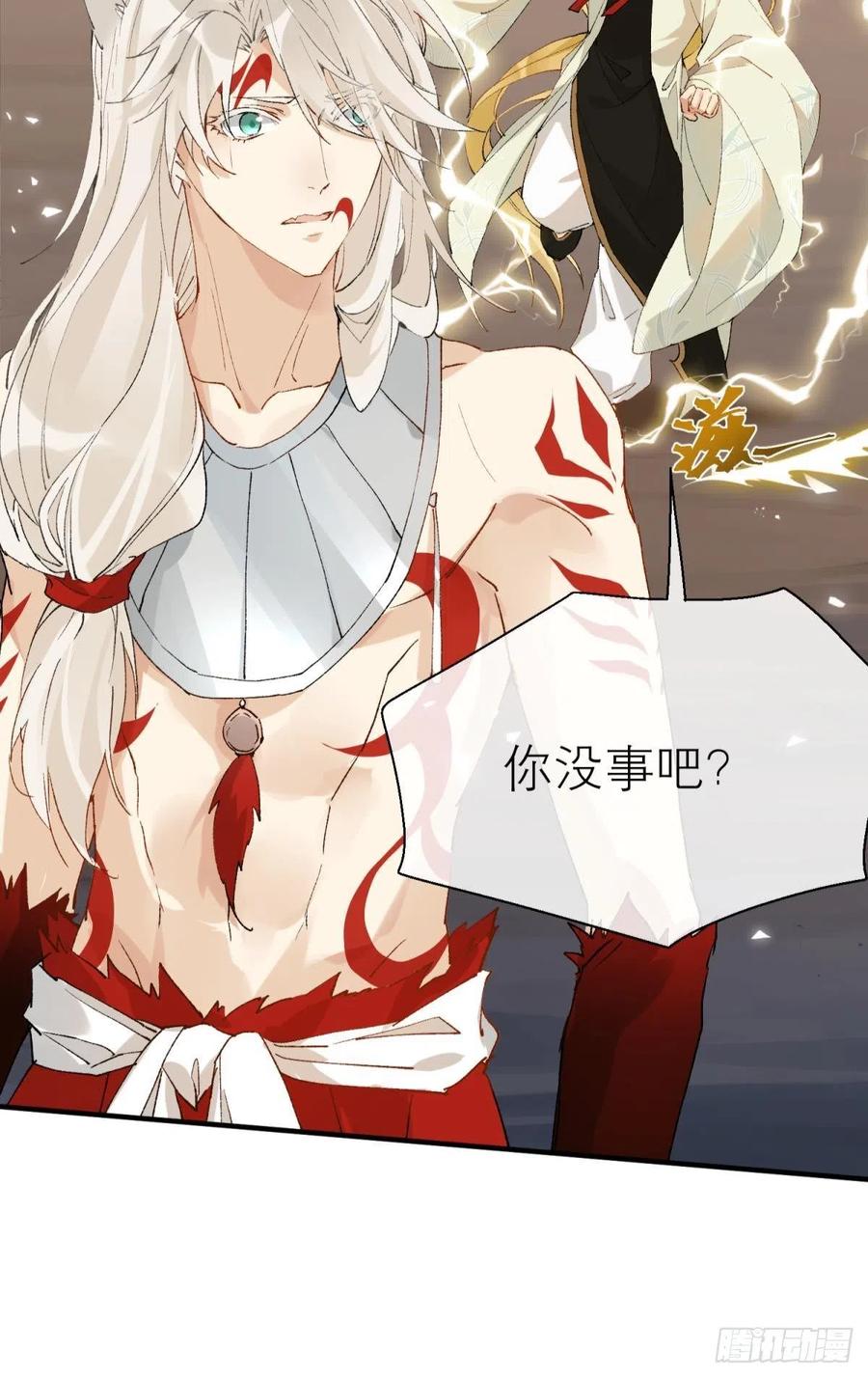 以下犯上韩漫全集-谁被命运捉弄无删减无遮挡章节图片 
