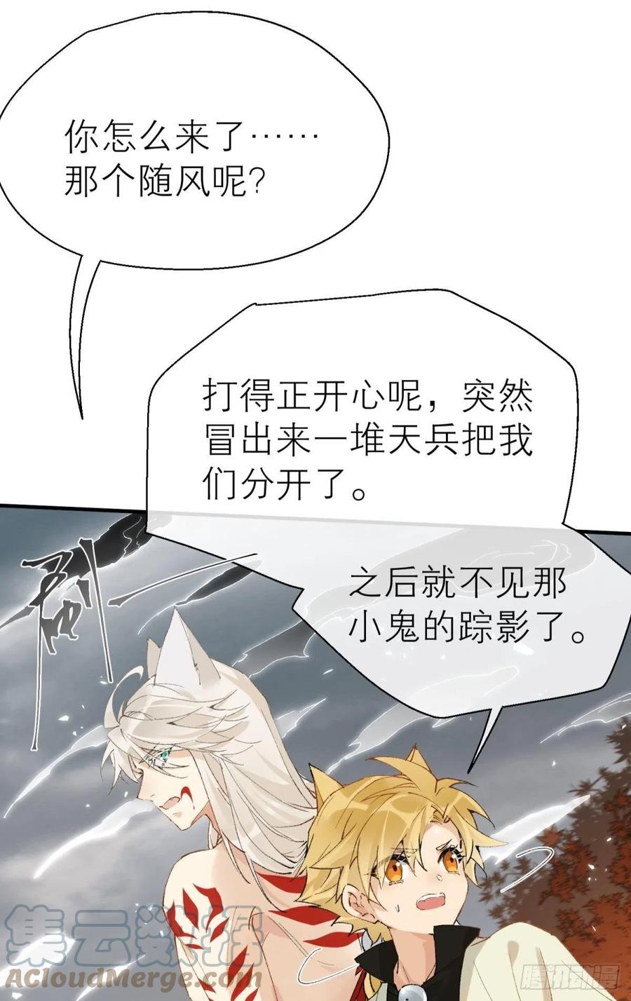 以下犯上韩漫全集-谁被命运捉弄无删减无遮挡章节图片 
