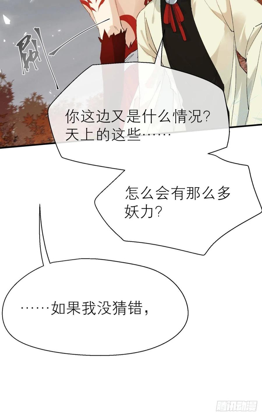 以下犯上韩漫全集-谁被命运捉弄无删减无遮挡章节图片 