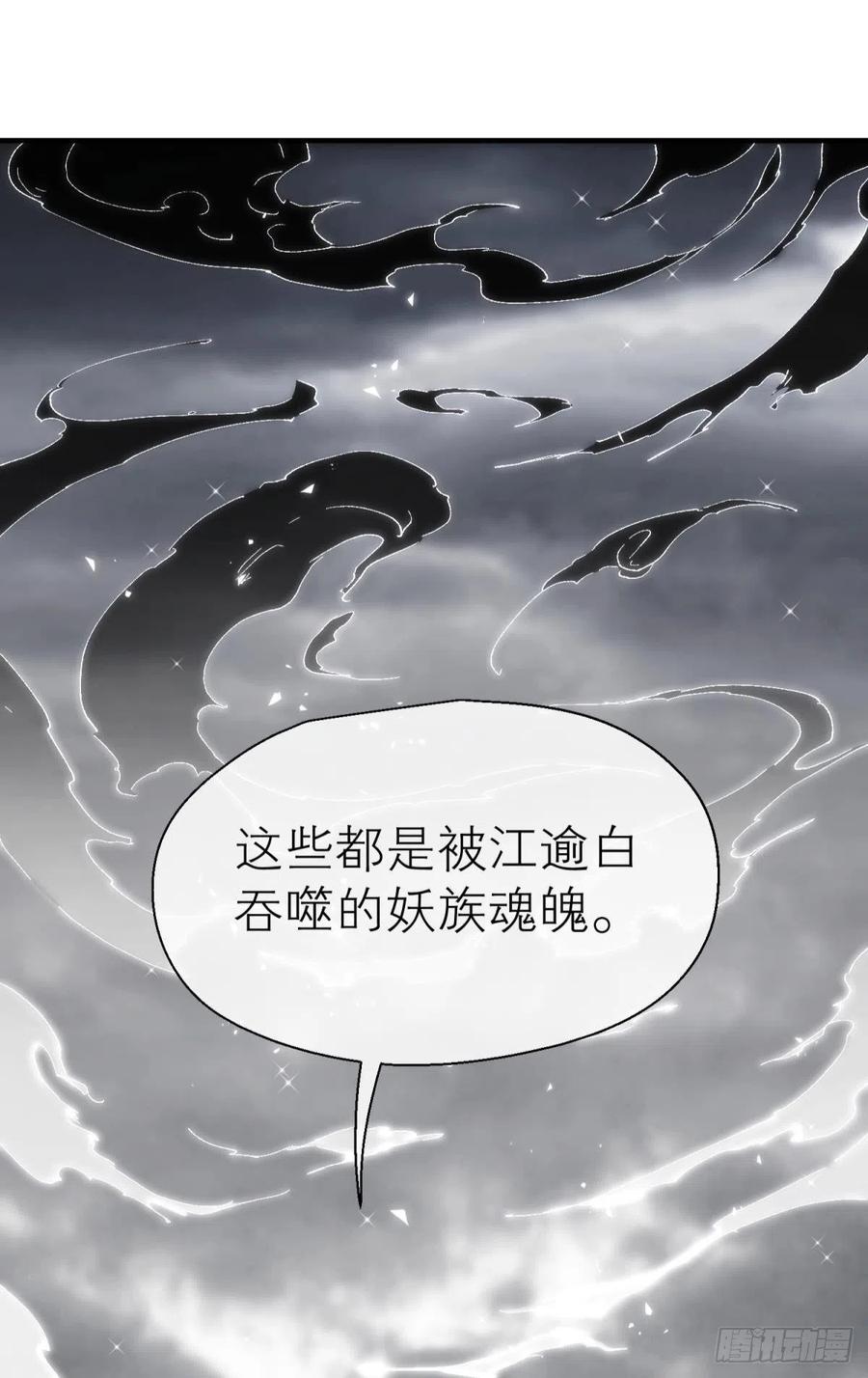 以下犯上韩漫全集-谁被命运捉弄无删减无遮挡章节图片 