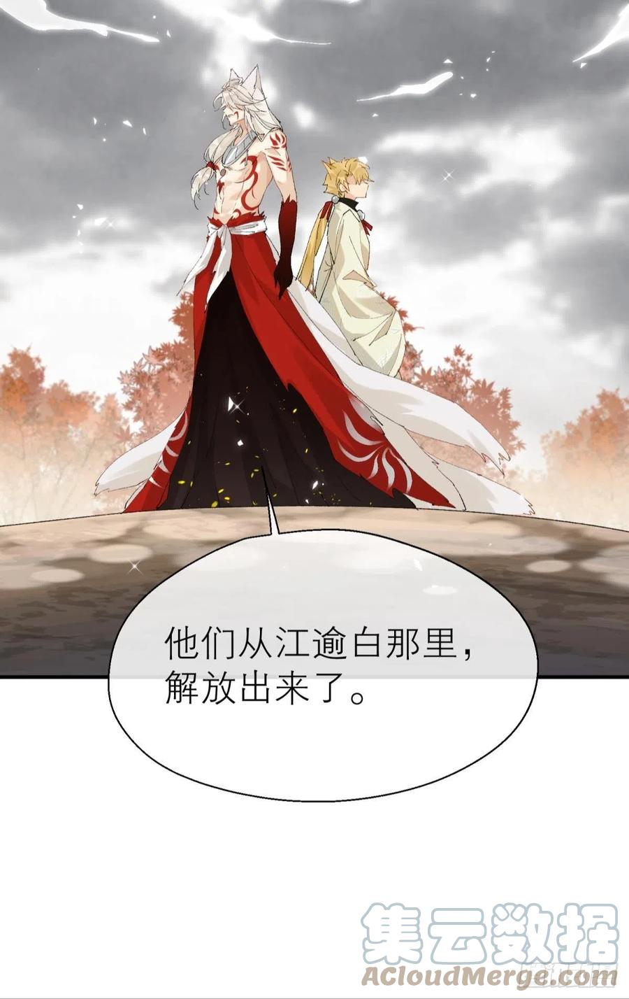 以下犯上韩漫全集-谁被命运捉弄无删减无遮挡章节图片 