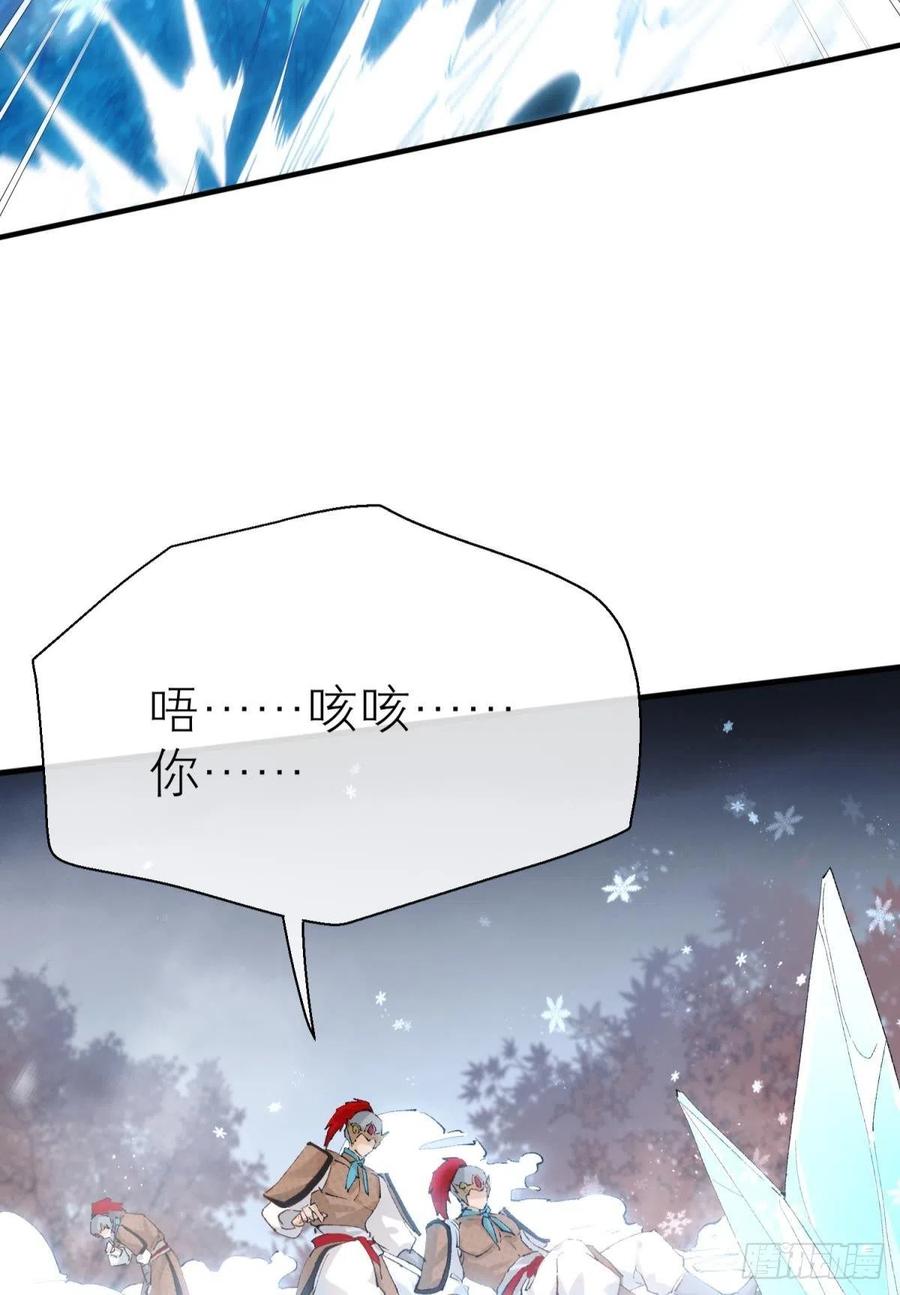 以下犯上韩漫全集-谁被命运捉弄无删减无遮挡章节图片 