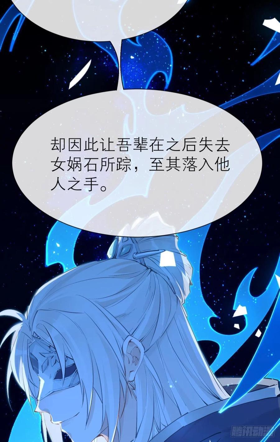 以下犯上韩漫全集-谁被命运捉弄无删减无遮挡章节图片 