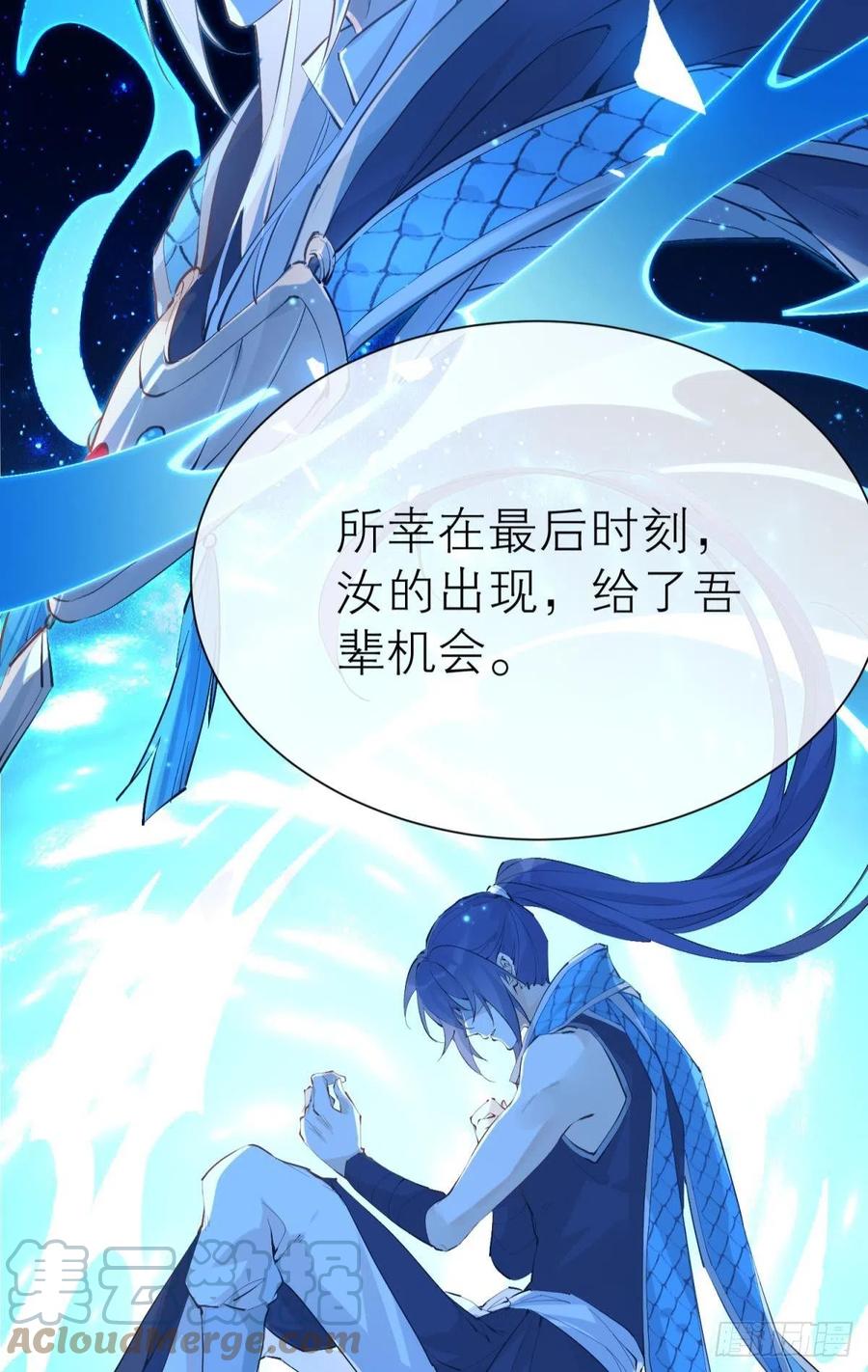 以下犯上韩漫全集-谁被命运捉弄无删减无遮挡章节图片 