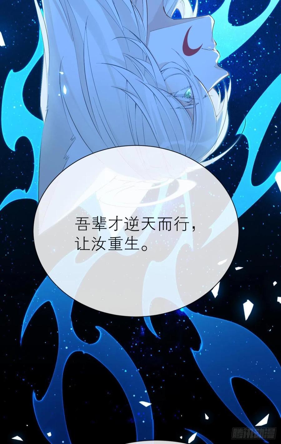 以下犯上韩漫全集-谁被命运捉弄无删减无遮挡章节图片 