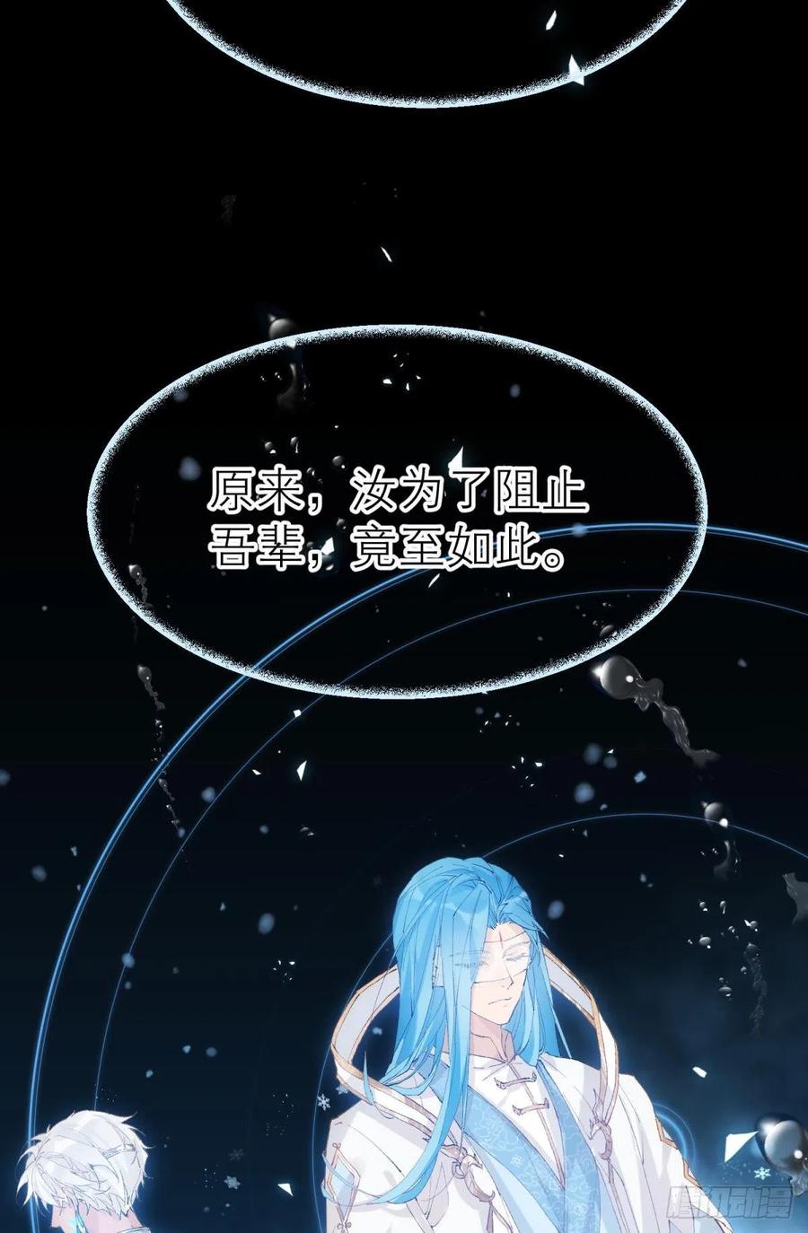 以下犯上韩漫全集-随风的记忆和选择无删减无遮挡章节图片 