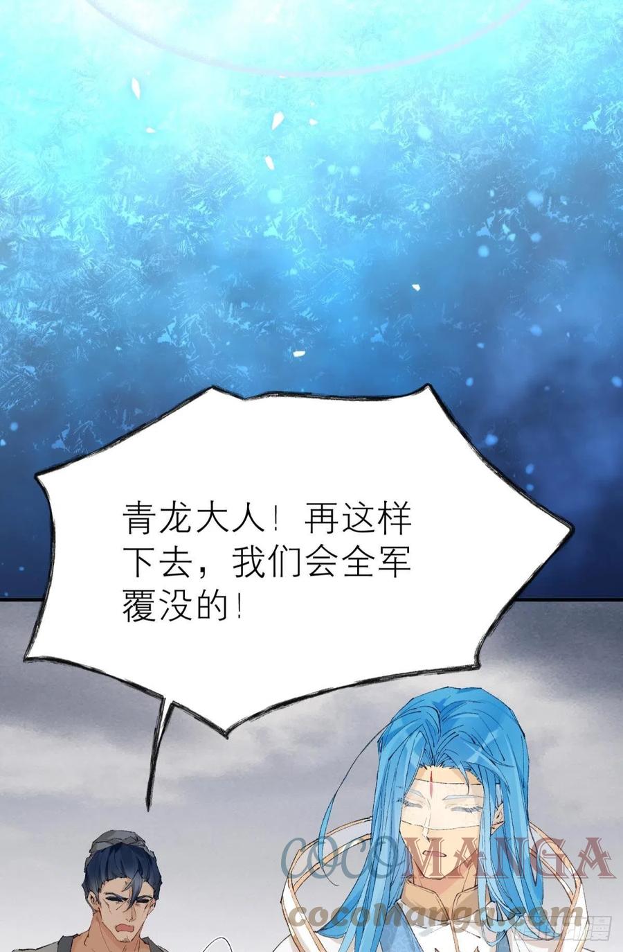 以下犯上韩漫全集-随风的记忆和选择无删减无遮挡章节图片 