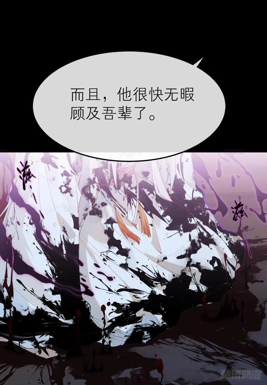 以下犯上韩漫全集-随风的记忆和选择无删减无遮挡章节图片 