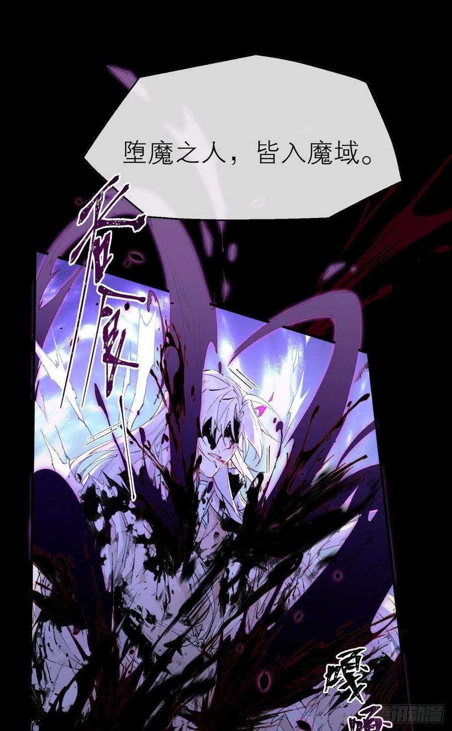 以下犯上韩漫全集-随风的记忆和选择无删减无遮挡章节图片 