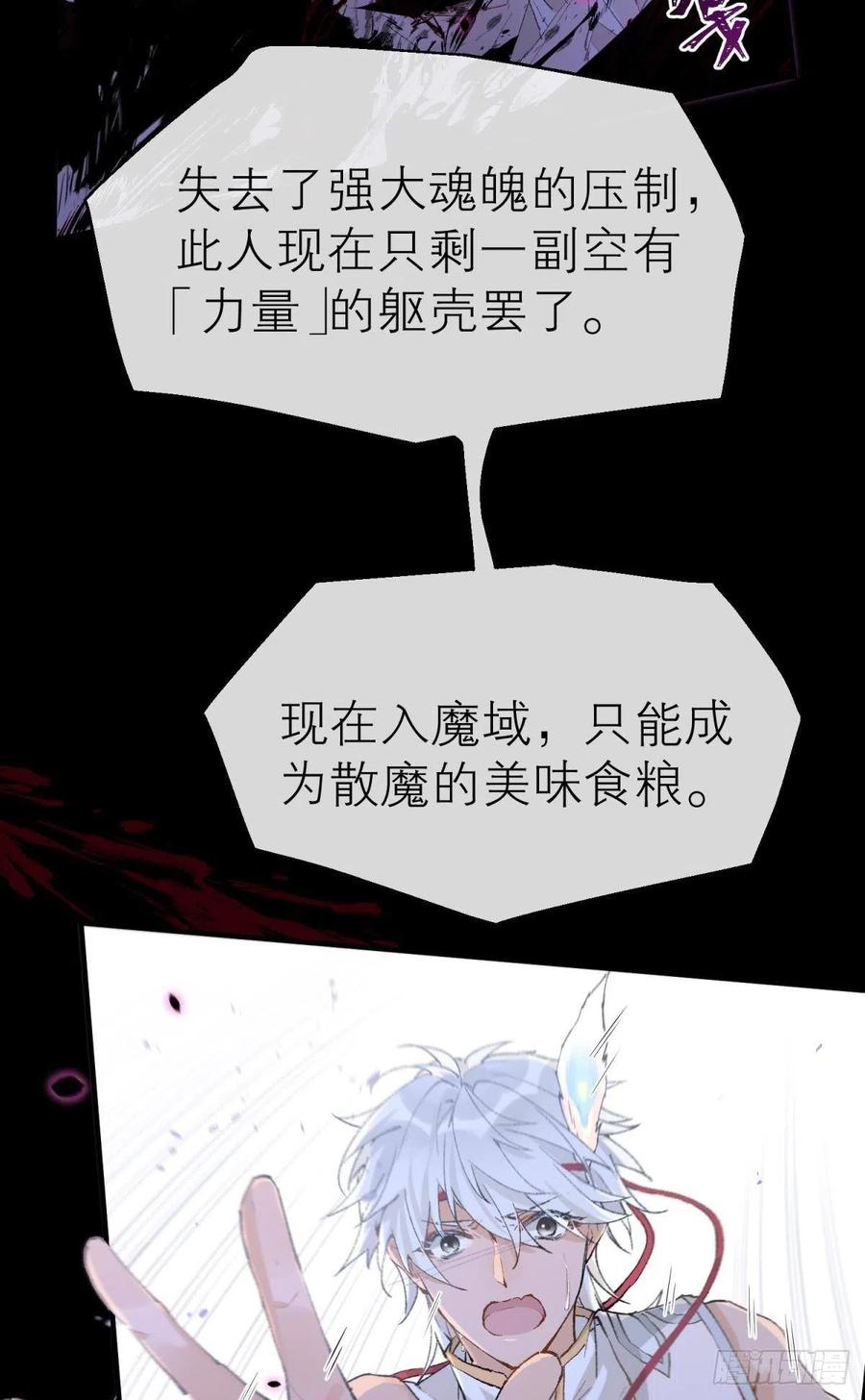 以下犯上韩漫全集-随风的记忆和选择无删减无遮挡章节图片 