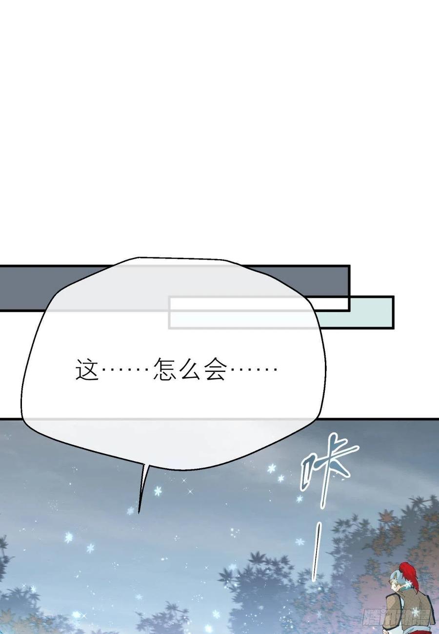 以下犯上韩漫全集-随风的记忆和选择无删减无遮挡章节图片 