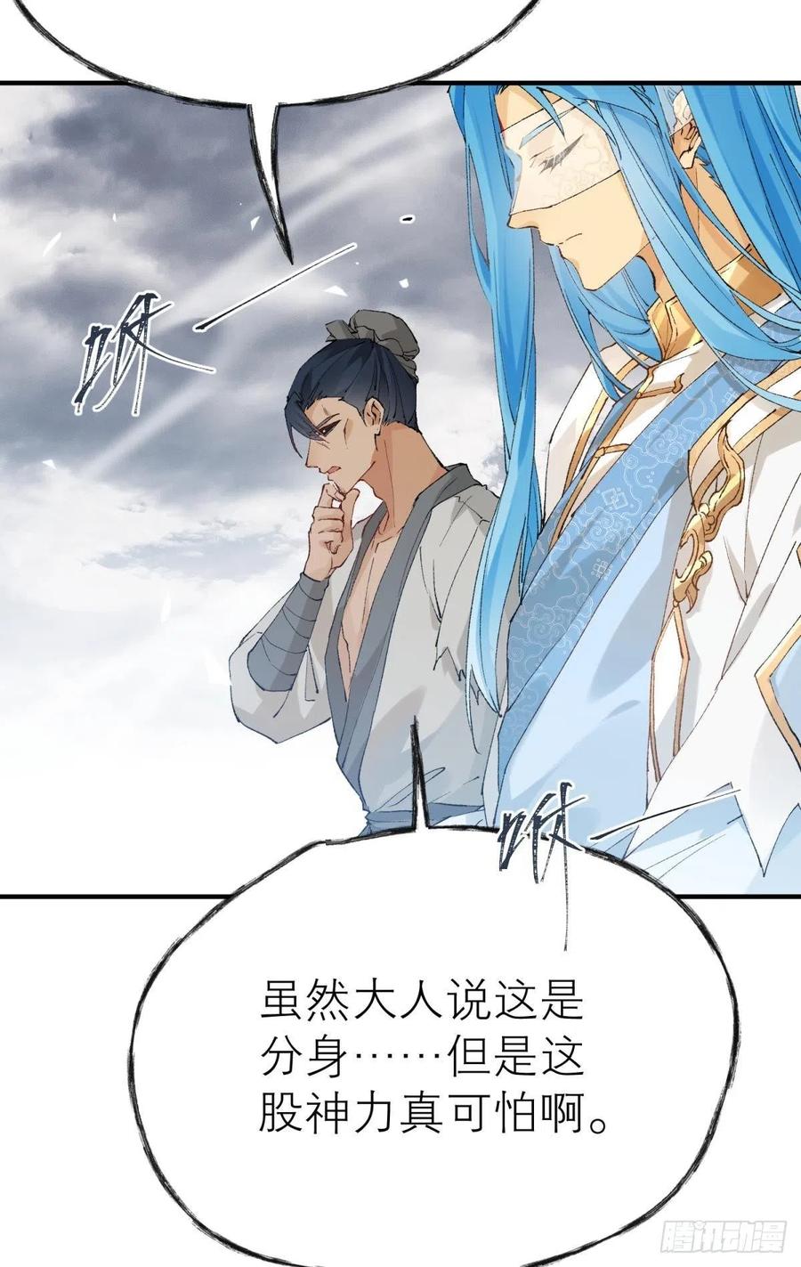 以下犯上韩漫全集-随风的记忆和选择无删减无遮挡章节图片 