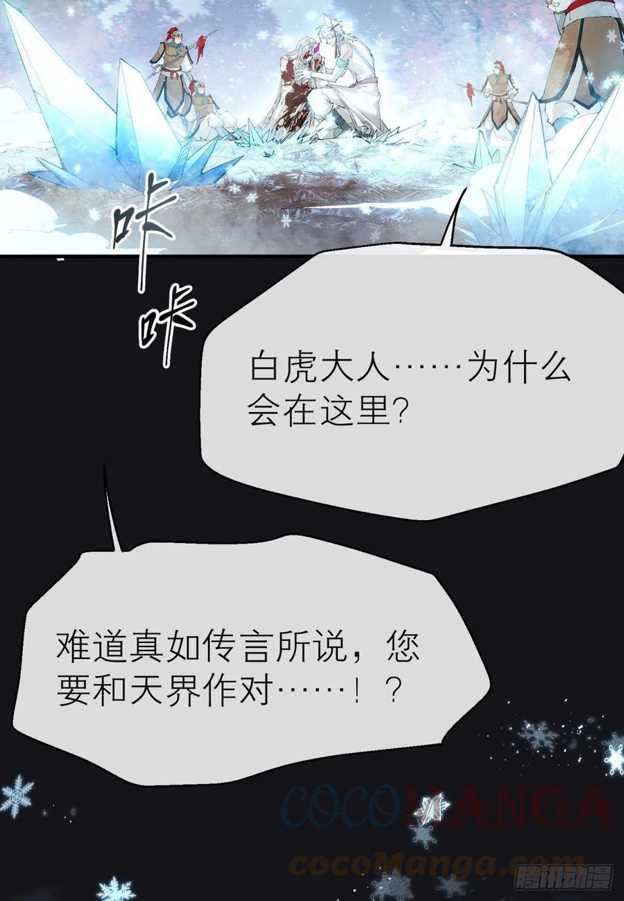 以下犯上韩漫全集-随风的记忆和选择无删减无遮挡章节图片 
