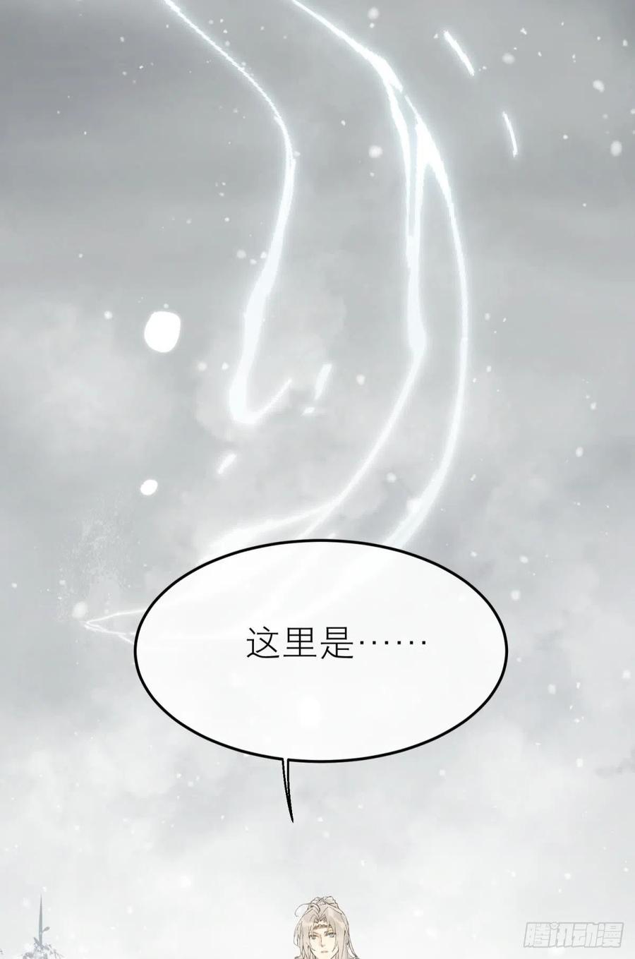 以下犯上韩漫全集-随风的记忆和选择无删减无遮挡章节图片 