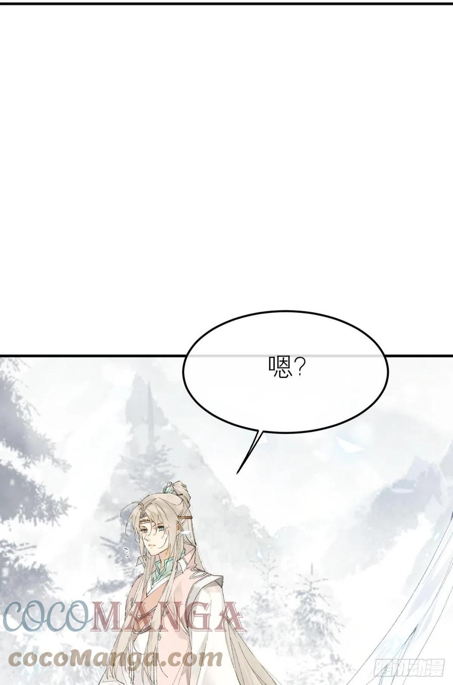 以下犯上韩漫全集-随风的记忆和选择无删减无遮挡章节图片 